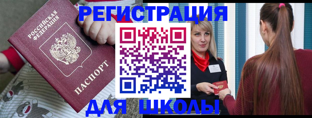 временная регистрация надежно в Набережных Челнах